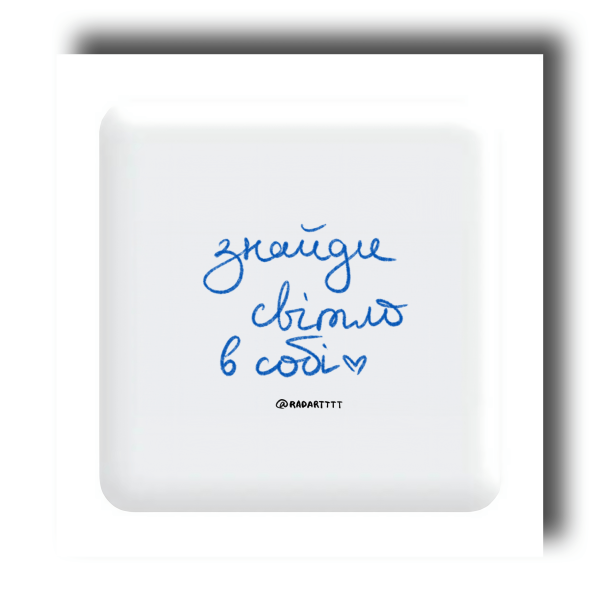  3D sticker "Find the light within yourself"
