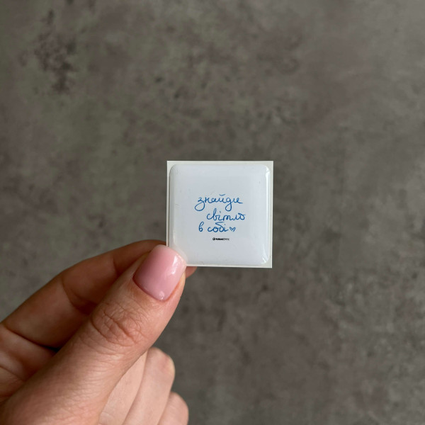 3D sticker "Find the light within yourself"