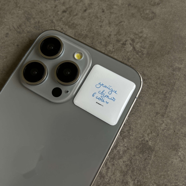  3D sticker "Find the light within yourself"