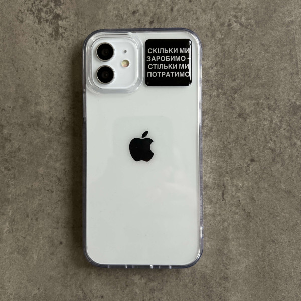 3D sticker "We will spend as much as we earn"
