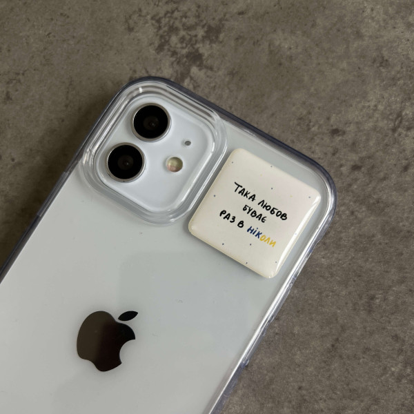 3D sticker "Such love happens once in a lifetime"
