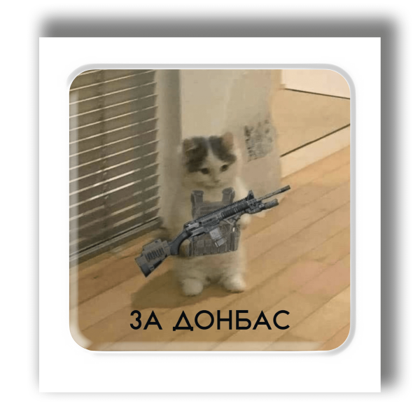  3D sticker "For Donbas"