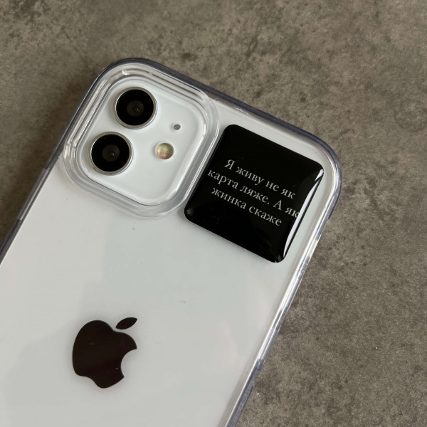 3D sticker "Я живу не як карта ляже. А як жинка скаже"