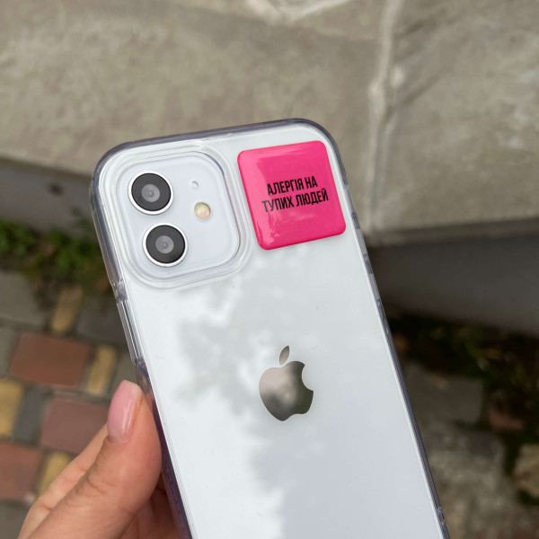 3D sticker "Allergy to stupid people, pink"