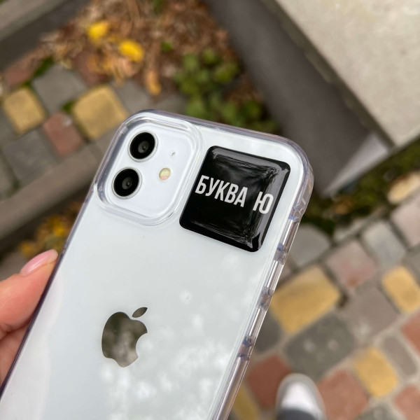 3D sticker "Letter Ю"